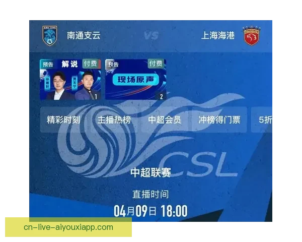 激情绿茵实时呈现足球直播全解析赛事看点不容错过战术数据解读球迷必看盛宴