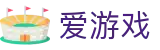 爱游戏世界杯积分榜实时投注